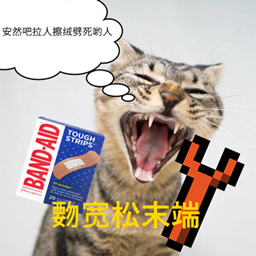 Fixeroo logo