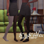 sascha tights logo