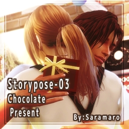 Storypose03-Chocolate Present logo