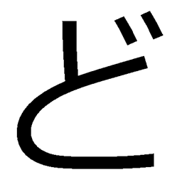 Draconic Tooltip logo