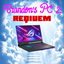 Brandon's PC 2: Requiem logo