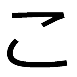Simple Commands logo