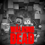 The Walking Block Head logo