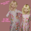 Lil Girl night Gown logo