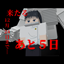 jujutsu kaisen reborn Animation logo