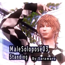 MaleSolopose03-Standing logo