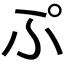Protoform Synthesis Manager logo