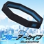 Blue Archive Halos logo