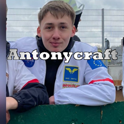 AntonyWeingart logo