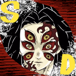 Shattered Dusk: Demon Slayers logo