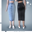 Long Skirt - Denim Collection logo