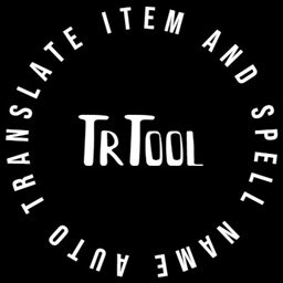 TrTool project image