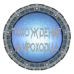 Adventure Of Planeswalker logo
