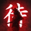 Samurai Relics logo