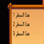 Dialogue New Line