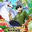 Legendary Food World logo