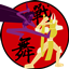 Darks Wardance Mega Compatibility Bundle (datapack) logo