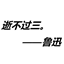 DeathButThree logo