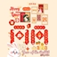 Year of the Rabbit MINI Kit（8 items） logo