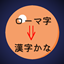 IgnisChat logo
