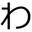 WeakAuras Functions logo