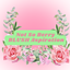 Not So Berry Blush Aspiration - compatible with Life and Death