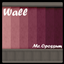 Mr.Opossum purple pink deep wood light walls