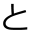 Token Tooltip logo