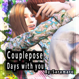 Couplepose-Days with you logo