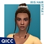 QICC - Iris Hair Style 1 logo