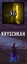 Boss Mod Nameplates logo