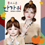 [Simna] Dotori Hanbok dress set (adult vers.) logo