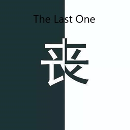 The Last One logo