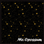 Mr.Opossum star space wall logo