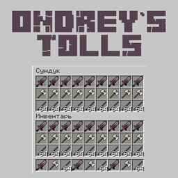 Ondrey`s tools logo