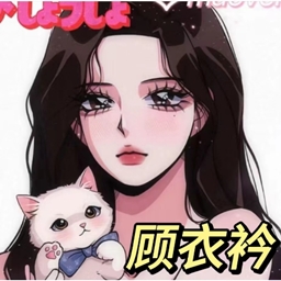 DBM-VPGYJ（顾衣衿少女音） project image