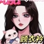 DBM-VPGYJ（顾衣衿少女音） logo