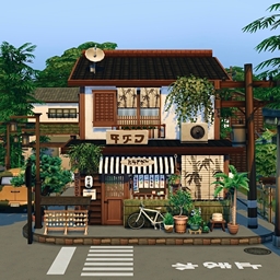 Japanese Spa | No CC