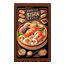 Sushi Sale Poster Frame #1 Samtuse963 logo