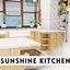 Sunshine Kitchen logo