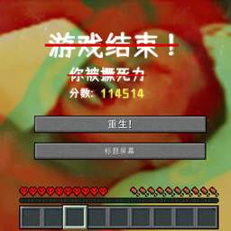 Hardcore Reborn