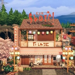 Japanese House | No CC | 02