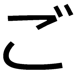 Gossip Copy Paste logo
