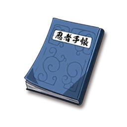 Anbu Bingo Book for AHZNB's ShinobiCraft logo