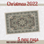 Sims4Luxury - Christmas 2022 - Rugs logo