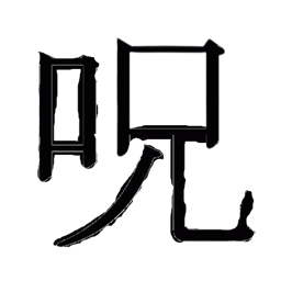 Just Another Jujutsu Adventure logo