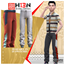 Children's Contrast Sideseam Letter Joggers logo