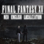 New English Localization logo