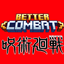 Jujutsu Combat logo