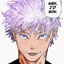 Spoon's Jujutsu Kaisen logo
